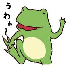 [LINEスタンプ] 煽りガエル