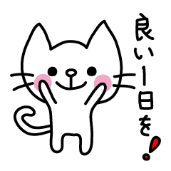 [LINEスタンプ] こねこのモーニングスタンプの画像（メイン）