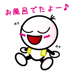 [LINEスタンプ] 家族で使える！連絡スタンプの画像（メイン）