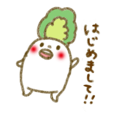 [LINEスタンプ] だいこーんの画像（メイン）