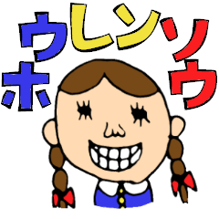 [LINEスタンプ] ほう・れん・そう