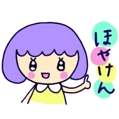 [LINEスタンプ] うわ子ちゃん