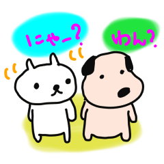 [LINEスタンプ] ネコ、犬、ひよこのかわいいスタンプの画像（メイン）