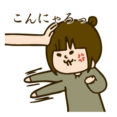 [LINEスタンプ] えもんすたんぷ2の画像（メイン）