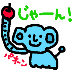 [LINEスタンプ] ゆる～い動物たち♥の画像（メイン）