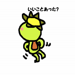 [LINEスタンプ] かっぱらっぱ