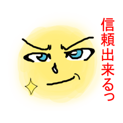 [LINEスタンプ] コトダマさん。