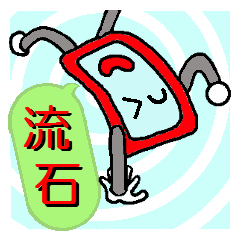 [LINEスタンプ] スマポくん 吹き出し ver.2