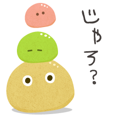 [LINEスタンプ] きびだんご3きょーでー（岡山弁）