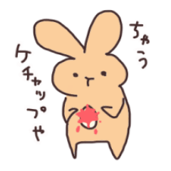 [LINEスタンプ] 違いますウサギの画像（メイン）