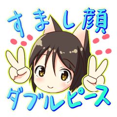 [LINEスタンプ] チビねこの画像（メイン）