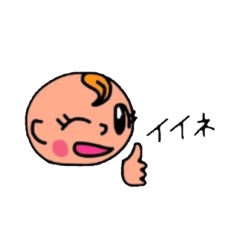 [LINEスタンプ] ベイビー ジョーの画像（メイン）