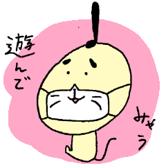 [LINEスタンプ] マスまろろんとまろニャンの画像（メイン）