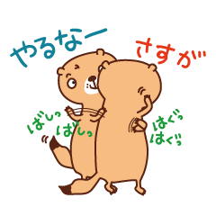 [LINEスタンプ] プレーリーサラリーマン