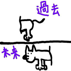 [LINEスタンプ] 異次元あなぐま