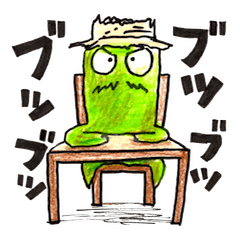 [LINEスタンプ] ミスターかびじい