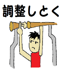 [LINEスタンプ] 体操選手ガンバくん