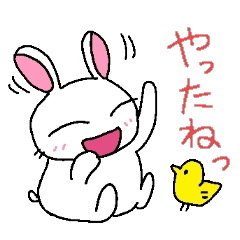 [LINEスタンプ] This is a character free rabbit.