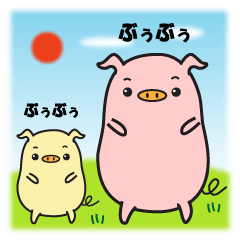 [LINEスタンプ] 癒しブタ