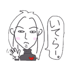 [LINEスタンプ] 上からコズリン