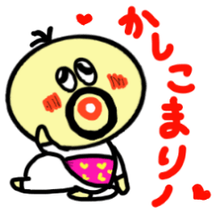 [LINEスタンプ] でん助おじさん2