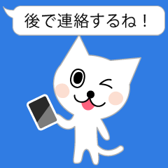 [LINEスタンプ] ふきだしにゃんこの画像（メイン）