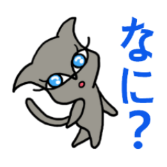 [LINEスタンプ] セレブだニャン