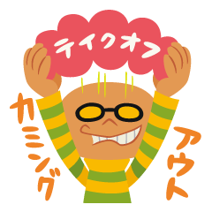 [LINEスタンプ] ハッピーズラッキーの画像（メイン）