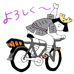 [LINEスタンプ] いんのしまサイクリング侍