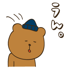 [LINEスタンプ] さっぱりしてる、ボウシのくまたちの画像（メイン）