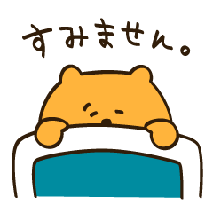 [LINEスタンプ] ありがとうとごめんねの画像（メイン）