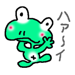 [LINEスタンプ] 意外にツカエルくんの画像（メイン）