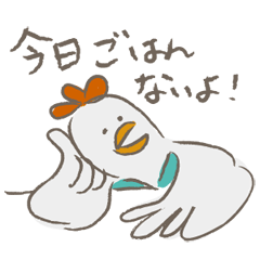 [LINEスタンプ] とり嫁の画像（メイン）