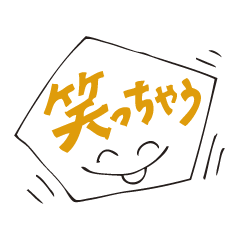 [LINEスタンプ] 幸せの五角どんの画像（メイン）