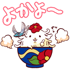 [LINEスタンプ] 長崎県五島を愛する「椿うどん子」ちゃん