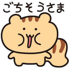 [LINEスタンプ] アニマルトーク2