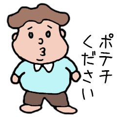 [LINEスタンプ] ぶととん