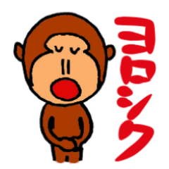 [LINEスタンプ] アールくん