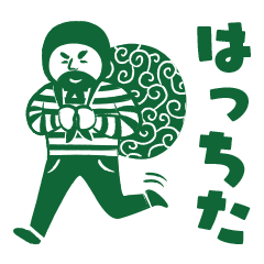 [LINEスタンプ] 都城方言スタンプの画像（メイン）