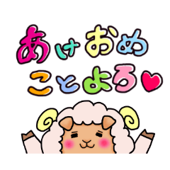 [LINEスタンプ] あけおめスタンプ【ネコ】