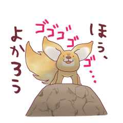 [LINEスタンプ] それがしでござる。