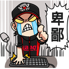 [LINEスタンプ] ahq e-Sports Club