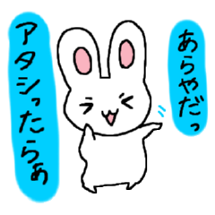 [LINEスタンプ] オネェうさぎ