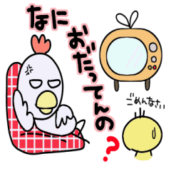 [LINEスタンプ] 北海道在住！コッコとピヨコ（訳つき）