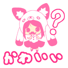 [LINEスタンプ] ヒゲぐるみの日常