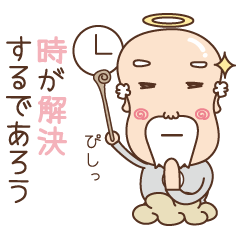 [LINEスタンプ] 神様のお告げ