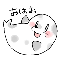 [LINEスタンプ] アザラシのウシオ