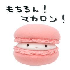 [LINEスタンプ] フジイカクホのお菓子な仲間たちの画像（メイン）