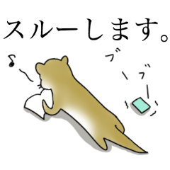 [LINEスタンプ] お断りカワウソさん