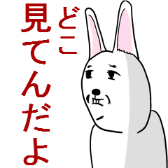 [LINEスタンプ] 見下し犬うさぎインコの画像（メイン）